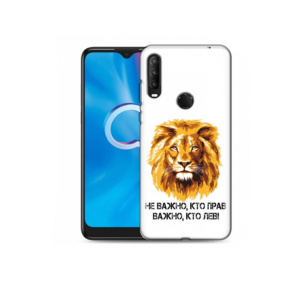 Чехол MyPads Tocco для Alcatel 1S (2020) 5028Y мудрый лев (PT145668.665.486), Прозрачный, Tocco
Чехол MyPads Tocco для Alcatel 1S (2020) 5028Y мудрый лев (PT145668.665.486), Прозрачный, Tocco