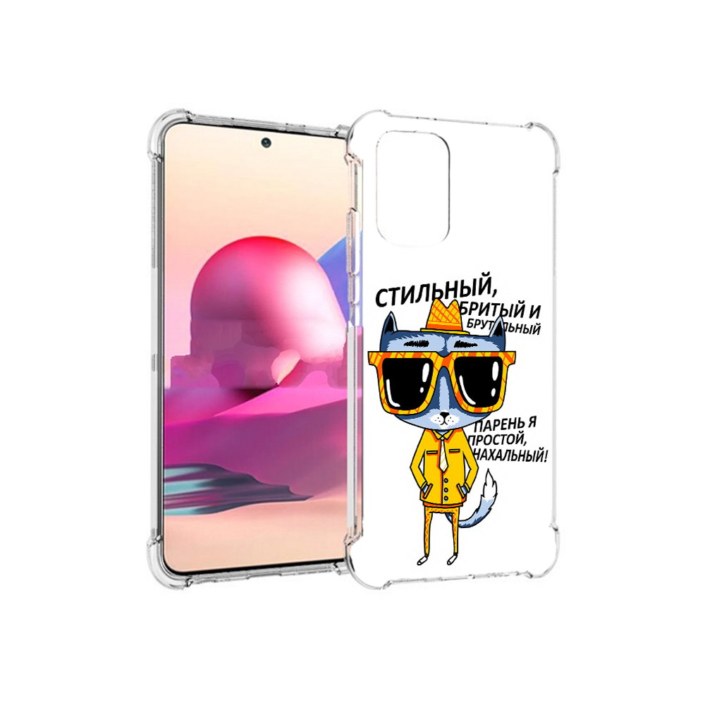 Чехол MyPads Tocco для Xiaomi Redmi Note 10S стильный кот (PT158704.257.625), Прозрачный, Tocco
Чехол MyPads Tocco для Xiaomi Redmi Note 10S стильный кот (PT158704.257.625), Прозрачный, Tocco