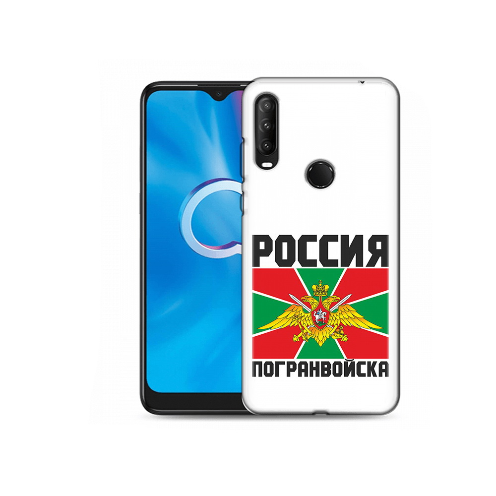 Чехол MyPads Tocco для Alcatel 1S (2020) 5028Y погранвойска (PT145668.665.548), Прозрачный, Tocco
Чехол MyPads Tocco для Alcatel 1S (2020) 5028Y погранвойска (PT145668.665.548), Прозрачный, Tocco