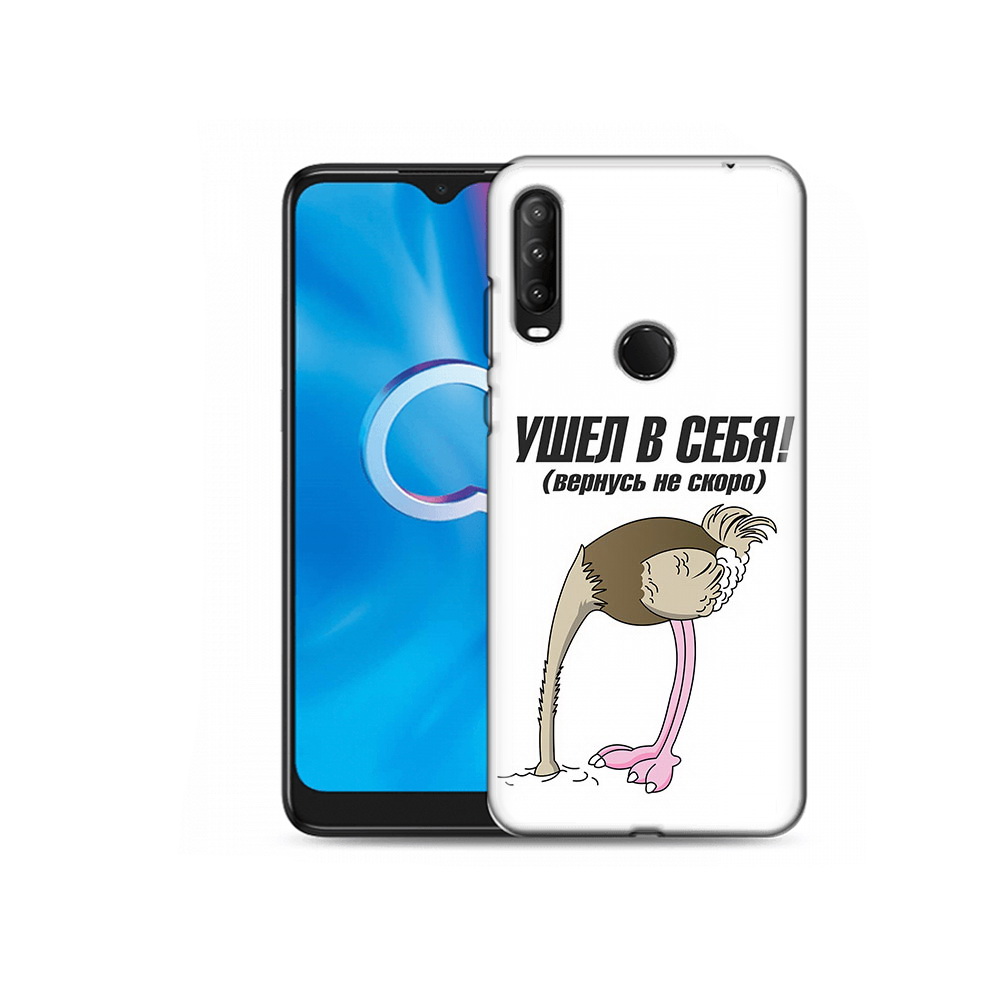 Чехол MyPads Tocco для Alcatel 1S (2020) 5028Y ушел в себя (PT145668.665.655), Прозрачный, Tocco
Чехол MyPads Tocco для Alcatel 1S (2020) 5028Y ушел в себя (PT145668.665.655), Прозрачный, Tocco