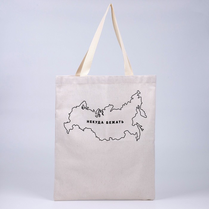 Сумка кросс-боди женская NAZAMOK Некуда бежать, чёрный, белый, Черный;белый, Некуда бежать
Сумка кросс-боди женская NAZAMOK Некуда бежать, чёрный, белый, Черный;белый, Некуда бежать