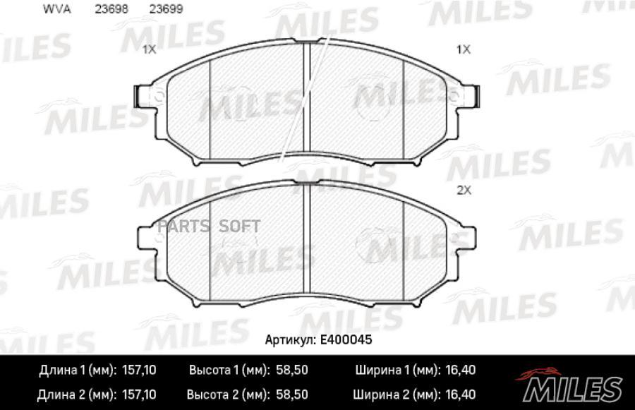 Колодки Тормозные Nissan Murano/Pathfinder/Qashqai/Renault Koleos Передние Miles арт. E400
Колодки Тормозные Nissan Murano/Pathfinder/Qashqai/Renault Koleos Передние Miles арт. E400