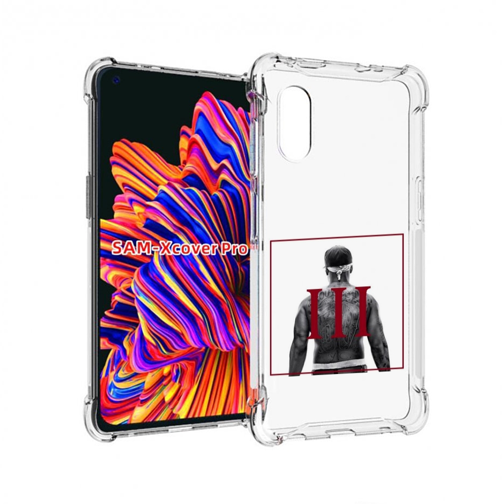 Чехол MyPads 50 Cent - Straight Outta The Hood III для Samsung Galaxy Xcover Pro 1, Прозрачный, Tocco
Чехол MyPads 50 Cent - Straight Outta The Hood III для Samsung Galaxy Xcover Pro 1, Прозрачный, Tocco