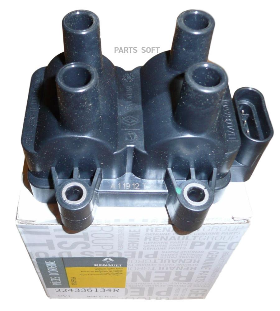 Катушка зажигания RENAULT: 1.2-1.6i 8V (D7F/K7J/K7M) CLIO II/III, KANGOO, MEGANE, TWINGO
Катушка зажигания RENAULT: 1.2-1.6i 8V (D7F/K7J/K7M) CLIO II/III, KANGOO, MEGANE, TWINGO