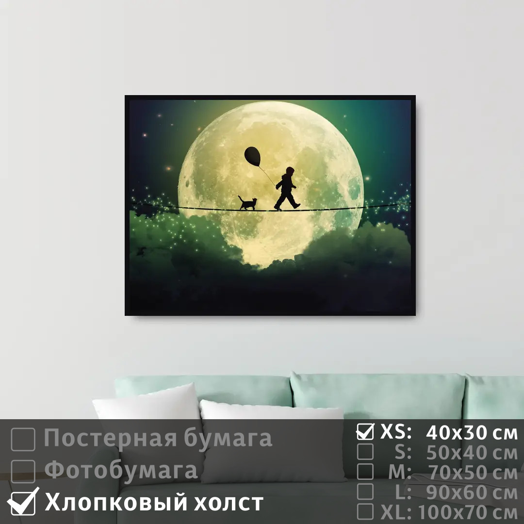 Постер на холсте ПолиЦентр Сюрреализм волшебные сказки 40х30 см, СюрреализмВолшебныеСказки
Постер на холсте ПолиЦентр Сюрреализм волшебные сказки 40х30 см, СюрреализмВолшебныеСказки