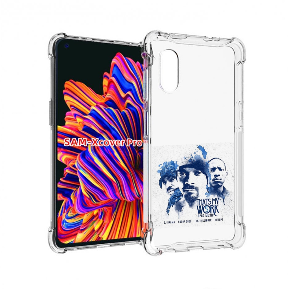 Чехол MyPads Snoop Dogg THAT’S MY WORK VOL для Samsung Galaxy Xcover Pro 1, Прозрачный, Tocco
Чехол MyPads Snoop Dogg THAT’S MY WORK VOL для Samsung Galaxy Xcover Pro 1, Прозрачный, Tocco