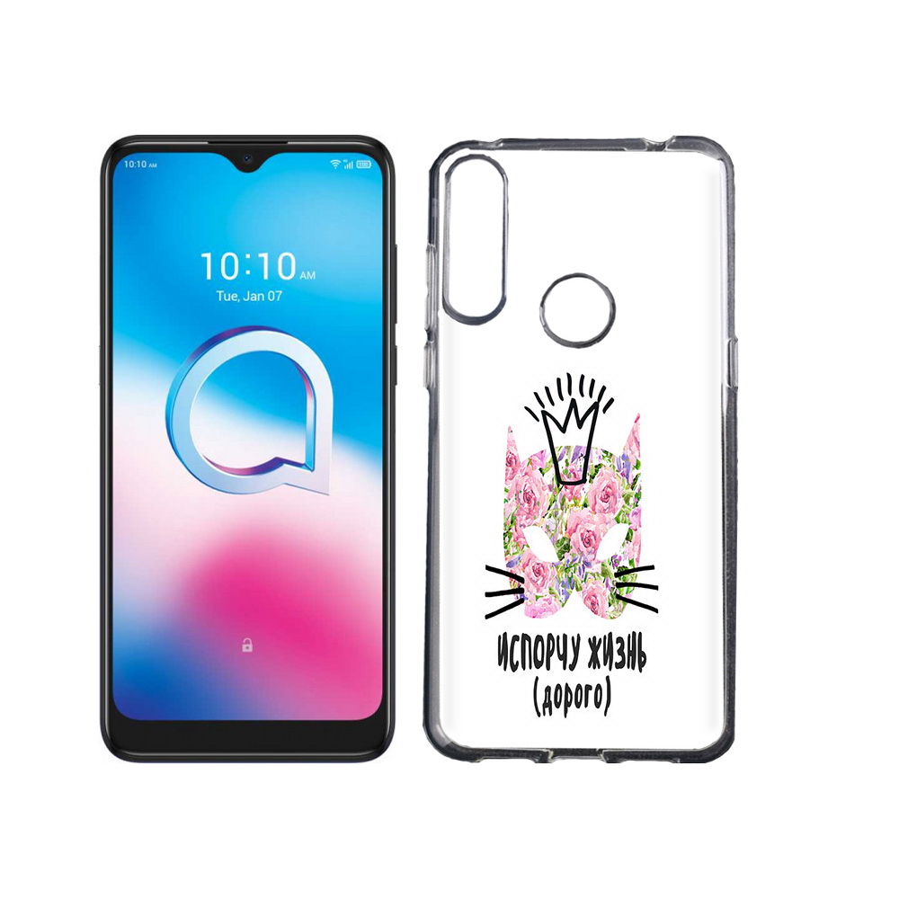Чехол MyPads Tocco для Alcatel 3L (2020) 5029Y испорчу жизнь дорого (PT159035.666.380), Tocco
Чехол MyPads Tocco для Alcatel 3L (2020) 5029Y испорчу жизнь дорого (PT159035.666.380), Tocco