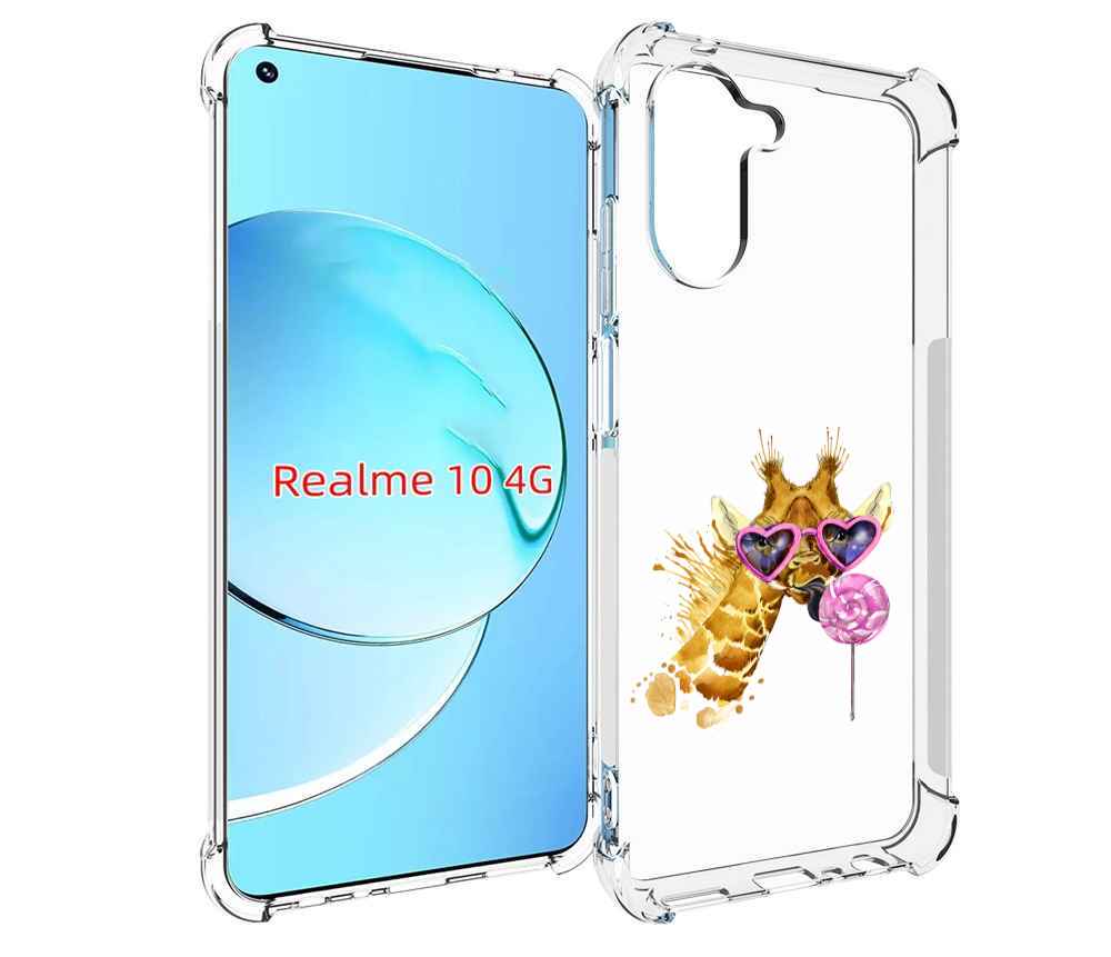 Чехол MyPads акварельный жираф для Realme 10, Прозрачный, Tocco
Чехол MyPads акварельный жираф для Realme 10, Прозрачный, Tocco
