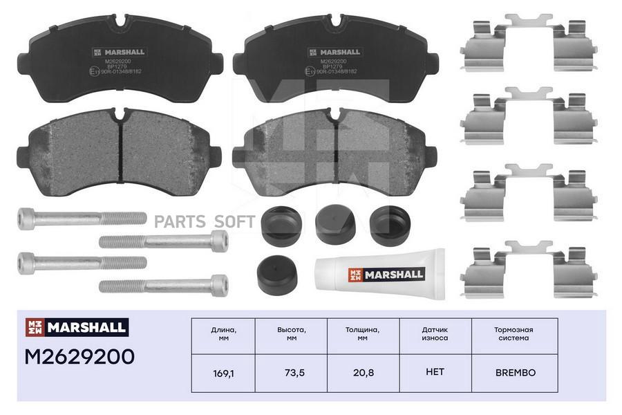 Тормозные колодки дисковые передние MB Sprinter (906) 06-, VW Crafter 30-35, 30-50 (2E,
Тормозные колодки дисковые передние MB Sprinter (906) 06-, VW Crafter 30-35, 30-50 (2E,