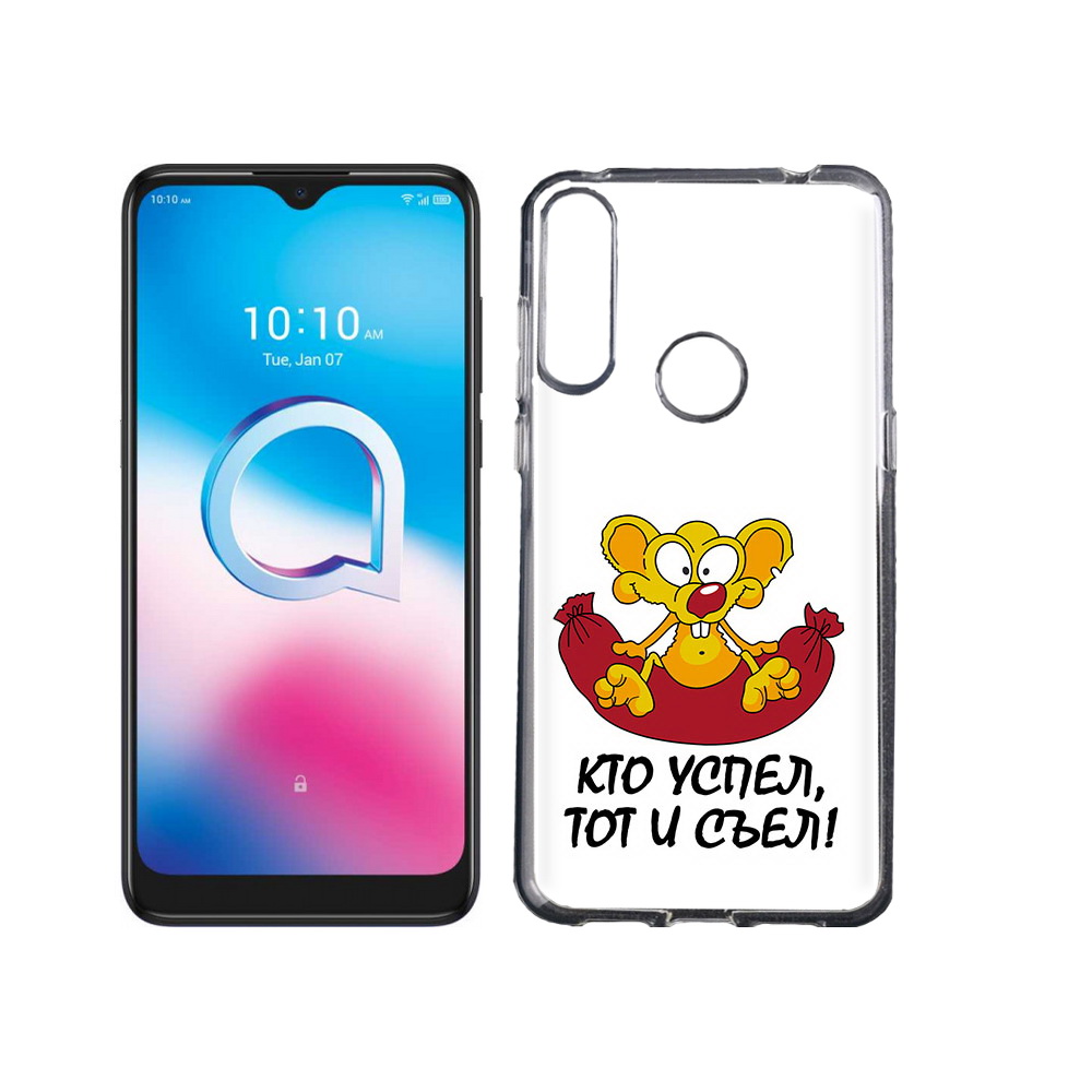 Чехол MyPads Tocco для Alcatel 3L (2020) 5029Y кто успел тот и съел (PT159035.666.429), Tocco
Чехол MyPads Tocco для Alcatel 3L (2020) 5029Y кто успел тот и съел (PT159035.666.429), Tocco
