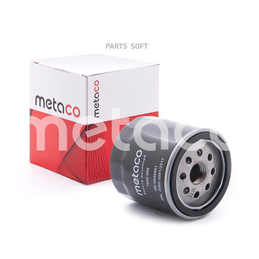 Фильтр Масляный Chevrolet Lacetti/Captiva Metaco 1020-009 METACO арт. 1020-009
Фильтр Масляный Chevrolet Lacetti/Captiva Metaco 1020-009 METACO арт. 1020-009