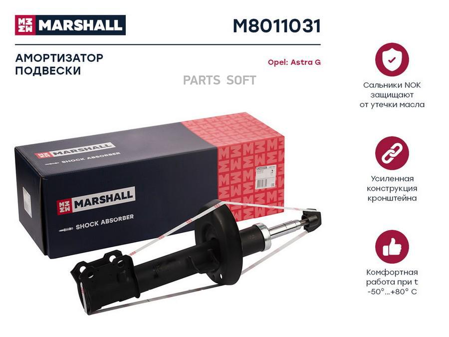 Амортизатор газовый передний левый Opel Astra G /кросс-номер 300655 /OEM 344010 344010
Амортизатор газовый передний левый Opel Astra G /кросс-номер 300655 /OEM 344010 344010