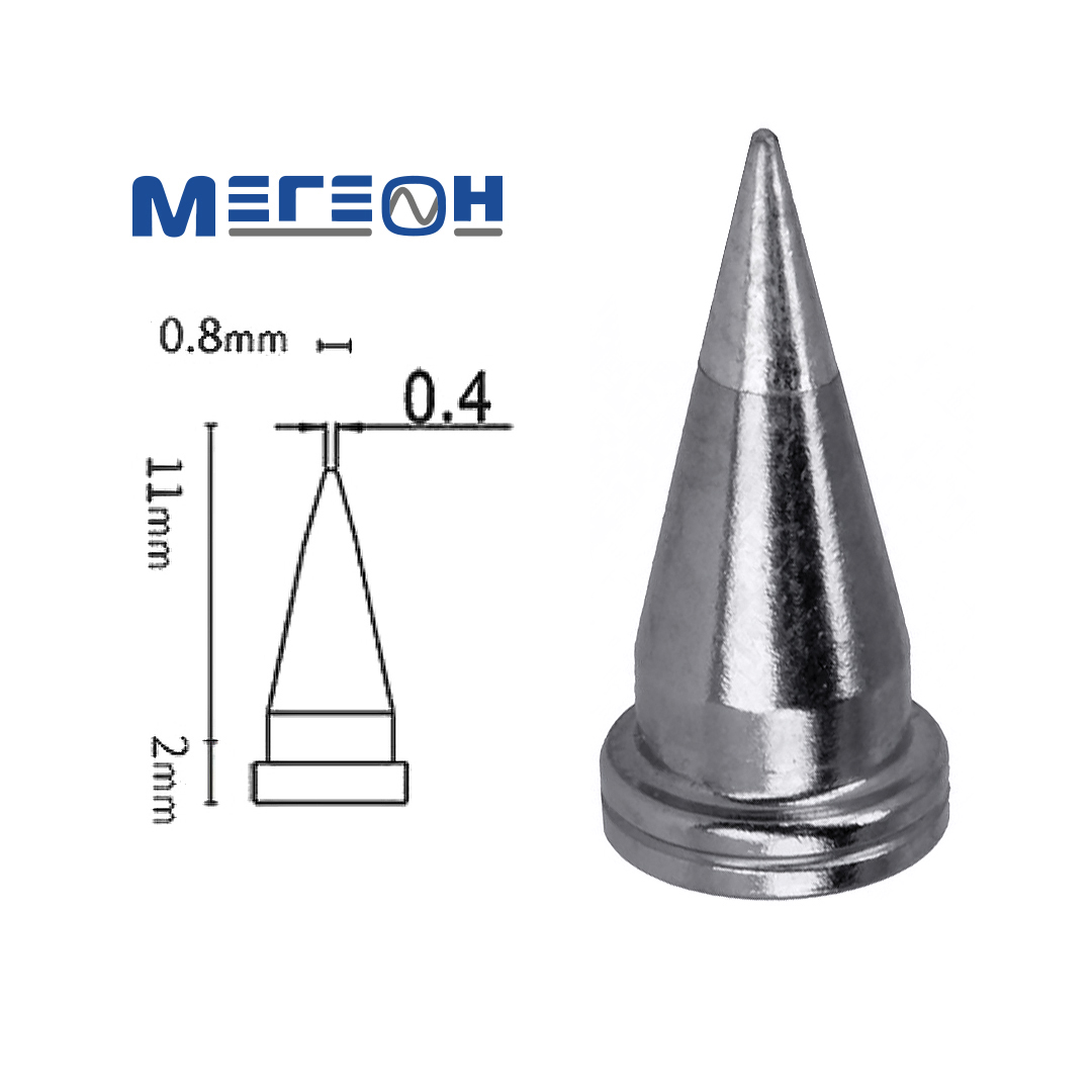 Жало МЕГЕОН T800-0.8
Жало МЕГЕОН T800-0.8