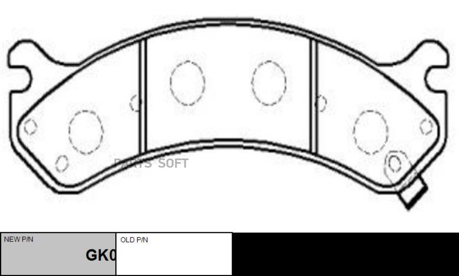 Колодки дисковые передние Cadillac DTS, Chevrolet Silverado, Hummer H2 4.6-6.0 02> GK0263
Колодки дисковые передние Cadillac DTS, Chevrolet Silverado, Hummer H2 4.6-6.0 02> GK0263