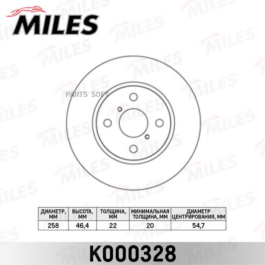 Диск Тормозной Toyota Yaris 06- (Пр-Во Франция) Передний Вентний D=258 Мм Miles Miles арт.
Диск Тормозной Toyota Yaris 06- (Пр-Во Франция) Передний Вентний D=258 Мм Miles Miles арт.