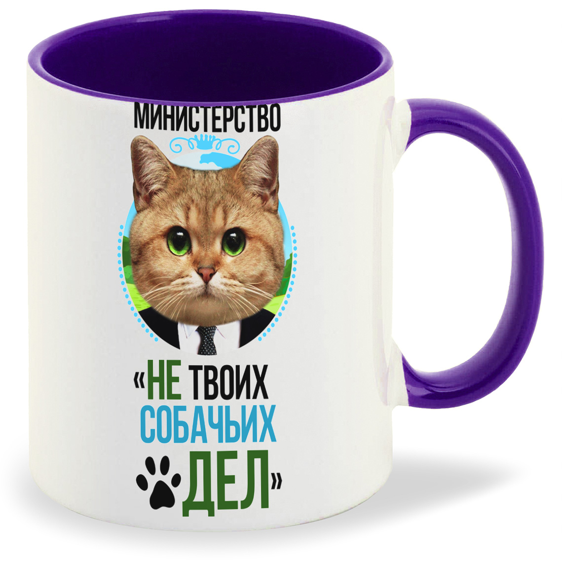 Кружка CoolPodarok Министерство не твоих собачьи дел, Министерство не твоих собачьи дел
Кружка CoolPodarok Министерство не твоих собачьи дел, Министерство не твоих собачьи дел
