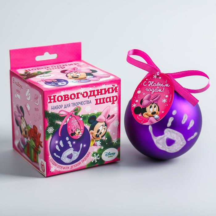 Шар на ель Disney Отпечаток детской ручки Р00000632 1 шт. фиолетовый, Отпечаток детской ручки
Шар на ель Disney Отпечаток детской ручки Р00000632 1 шт. фиолетовый, Отпечаток детской ручки