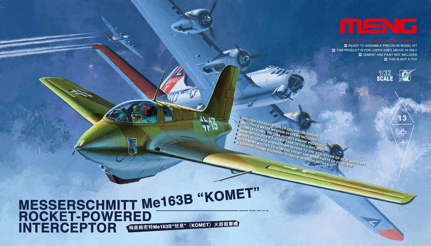Сборная модель Meng 1/32 Самолёт Messerschmitt Me163B Komet Rocket-Powered Interceptor
Сборная модель Meng 1/32 Самолёт Messerschmitt Me163B Komet Rocket-Powered Interceptor