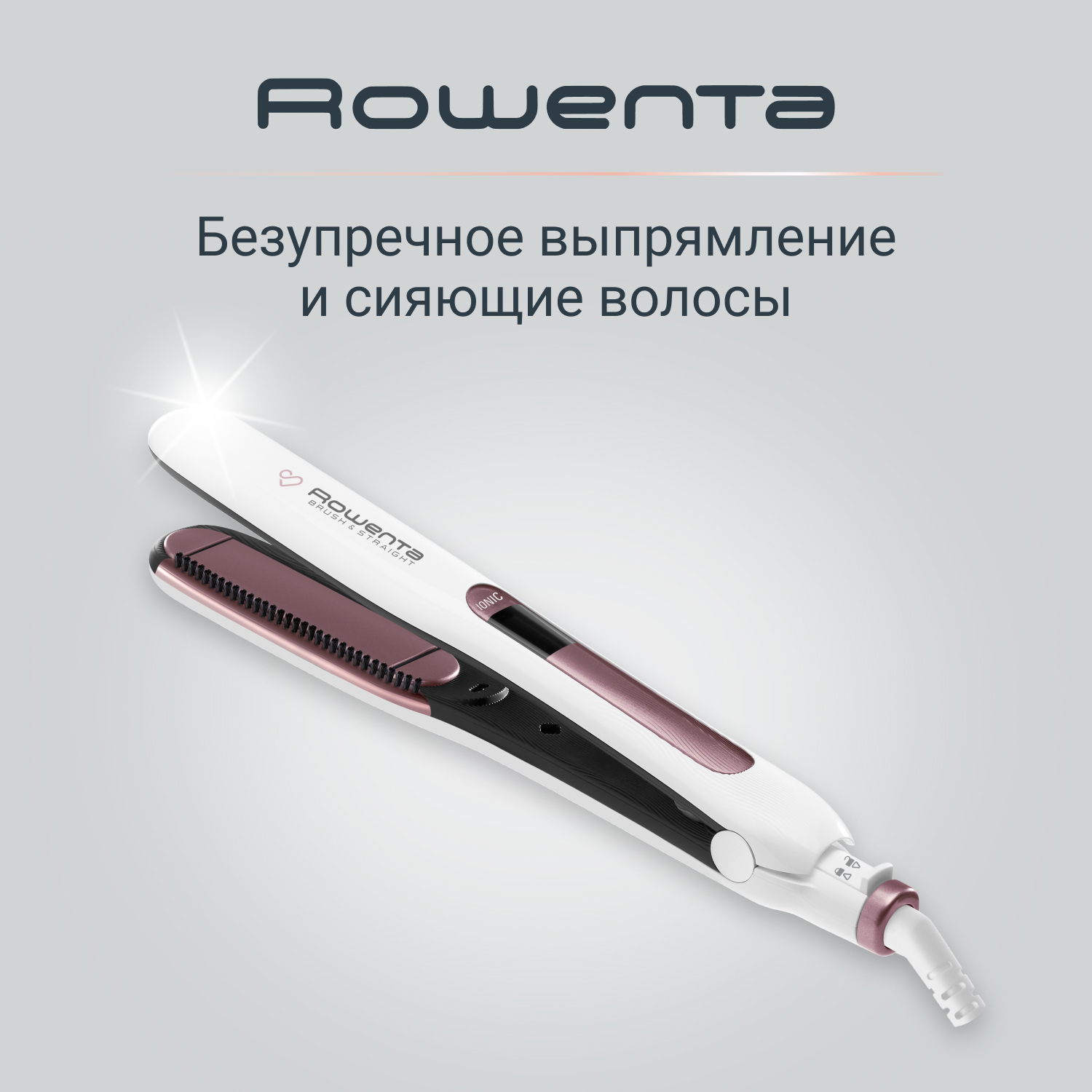 Выпрямитель для волос Rowenta Brush & Straight SF7510F0 White/Pink, Белый;розовый, SF7510F0
Выпрямитель для волос Rowenta Brush & Straight SF7510F0 White/Pink, Белый;розовый, SF7510F0