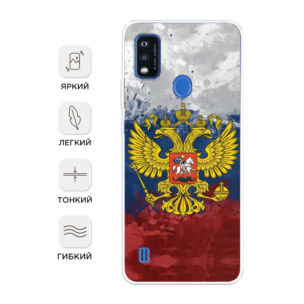 Чехол Awog на ZTE Blade A51 / ЗТЕ Блэйд A51 "Еж кофеман", Разноцветный, 134550-10
Чехол Awog на ZTE Blade A51 / ЗТЕ Блэйд A51 "Еж кофеман", Разноцветный, 134550-10