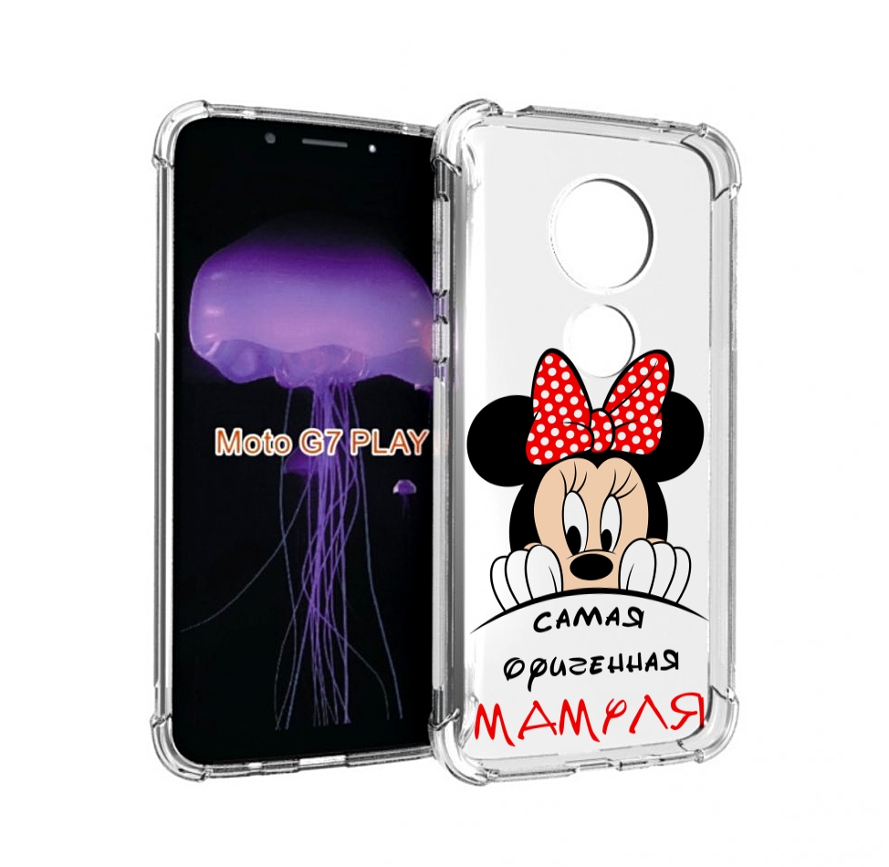 Чехол MyPads Самая лучшая мамуля Мини Маус для Motorola Moto G7 Play, Прозрачный, Tocco
Чехол MyPads Самая лучшая мамуля Мини Маус для Motorola Moto G7 Play, Прозрачный, Tocco