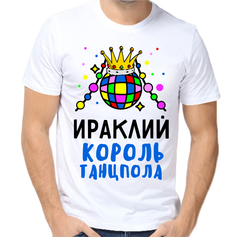 Футболка мужская белая 52 р-р ираклий король танцпола, Белый, fm_irakliy_korol_tancpola
Футболка мужская белая 52 р-р ираклий король танцпола, Белый, fm_irakliy_korol_tancpola