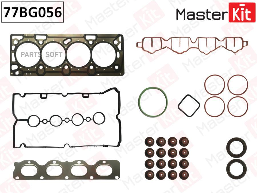 Верхний комплект прокладок ГБЦ Opel Astra, Vectra A18XER/Z18XER 05- MASTERKIT 77BG056
Верхний комплект прокладок ГБЦ Opel Astra, Vectra A18XER/Z18XER 05- MASTERKIT 77BG056