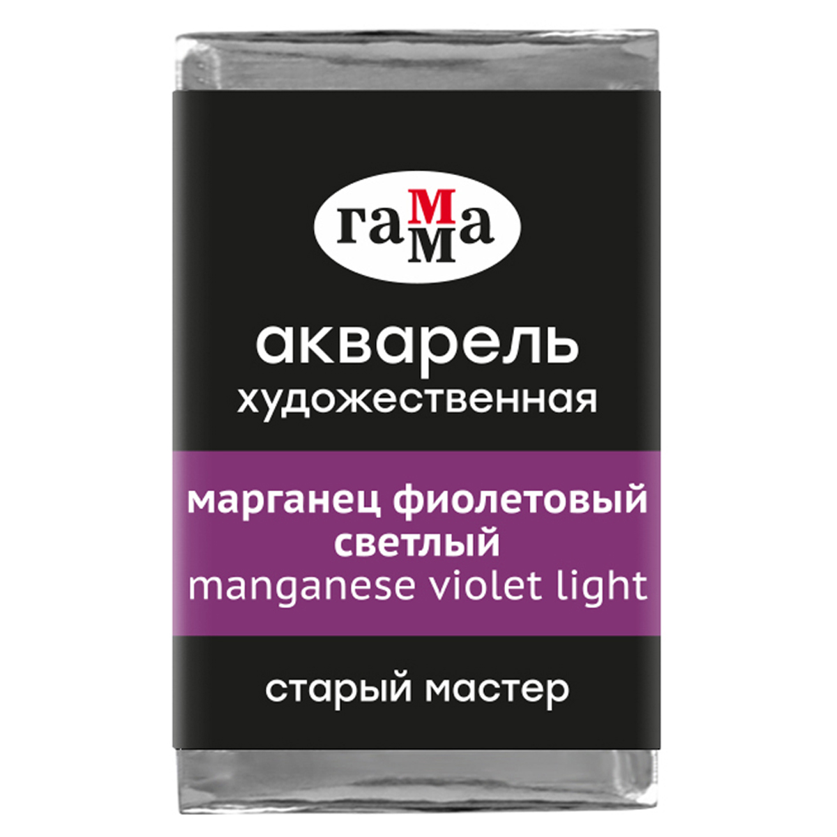 Акварель художественная Гамма "Старый мастер" марганец фиолетовый светлый, 2,6мл , кювета
Акварель художественная Гамма "Старый мастер" марганец фиолетовый светлый, 2,6мл , кювета