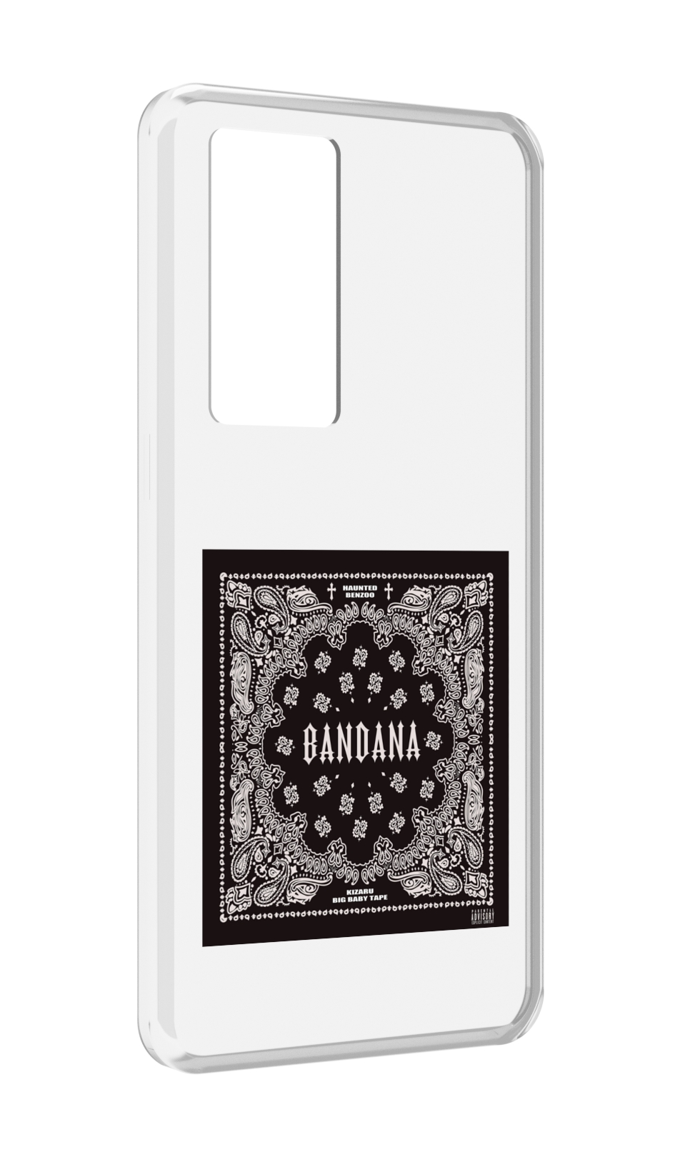 Чехол MyPads Bandana I Big Baby Tape для Realme GT Master Explorer Edition, Прозрачный, Tocco
Чехол MyPads Bandana I Big Baby Tape для Realme GT Master Explorer Edition, Прозрачный, Tocco