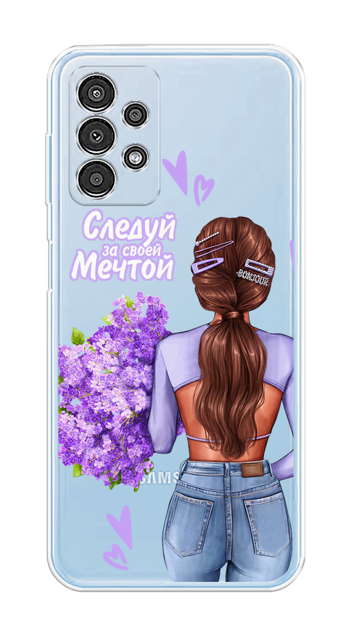Чехол на Samsung Galaxy A13 4G "Следуй за своей мечтой", Фиолетовый;коричневый, 2104850-1
Чехол на Samsung Galaxy A13 4G "Следуй за своей мечтой", Фиолетовый;коричневый, 2104850-1