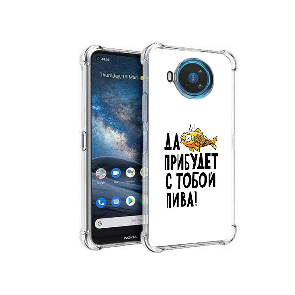 Чехол MyPads Tocco для Nokia X100 ДА прибудет с тобой пива (PT227057.109.58), Прозрачный, Tocco
Чехол MyPads Tocco для Nokia X100 ДА прибудет с тобой пива (PT227057.109.58), Прозрачный, Tocco