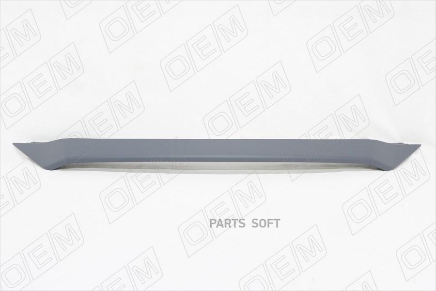 Oem3640 o.e.m. накладка решетки радиатора верхняя mazda cx-5 2 (2017-нв), O.E.M. OEM3640
Oem3640 o.e.m. накладка решетки радиатора верхняя mazda cx-5 2 (2017-нв), O.E.M. OEM3640