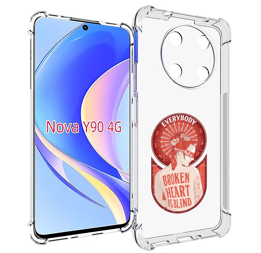 Чехол MyPads девушка разбитое сердце для Huawei Nova Y90 (CTR-LX1) / Enjoy 50 Pro, Tocco
Чехол MyPads девушка разбитое сердце для Huawei Nova Y90 (CTR-LX1) / Enjoy 50 Pro, Tocco