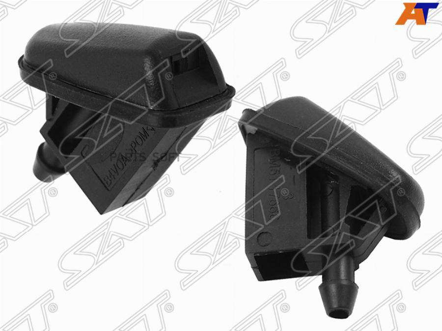 SAT ST1708796 Форсунка омывателя лобового стекла FORD FOCUS II 05-11/III 11-19/C-MAX 10-17
SAT ST1708796 Форсунка омывателя лобового стекла FORD FOCUS II 05-11/III 11-19/C-MAX 10-17