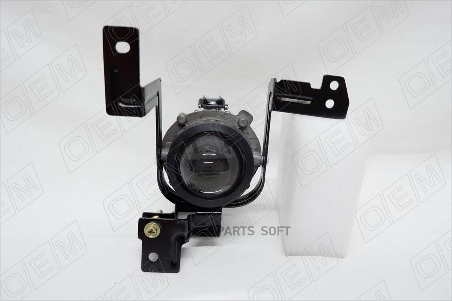 Oem0089ptfpl o.e.m. фара противотуманная левая kia cerato 4 2018-2021, O.E.M. OEM0089PTFPL 
Oem0089ptfpl o.e.m. фара противотуманная левая kia cerato 4 2018-2021, O.E.M. OEM0089PTFPL