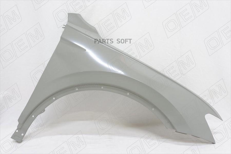 Oem0150kpr o.e.m. крыло переднее правое volkswagen tiguan 2 2016-2020, O.E.M. OEM0150KPR
Oem0150kpr o.e.m. крыло переднее правое volkswagen tiguan 2 2016-2020, O.E.M. OEM0150KPR