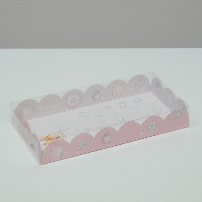 Коробка для кондитерских изделий с PVC крышкой Приятных моментов, 21 х 10,5 х 3 см 5 шт., Розовый
Коробка для кондитерских изделий с PVC крышкой Приятных моментов, 21 х 10,5 х 3 см 5 шт., Розовый