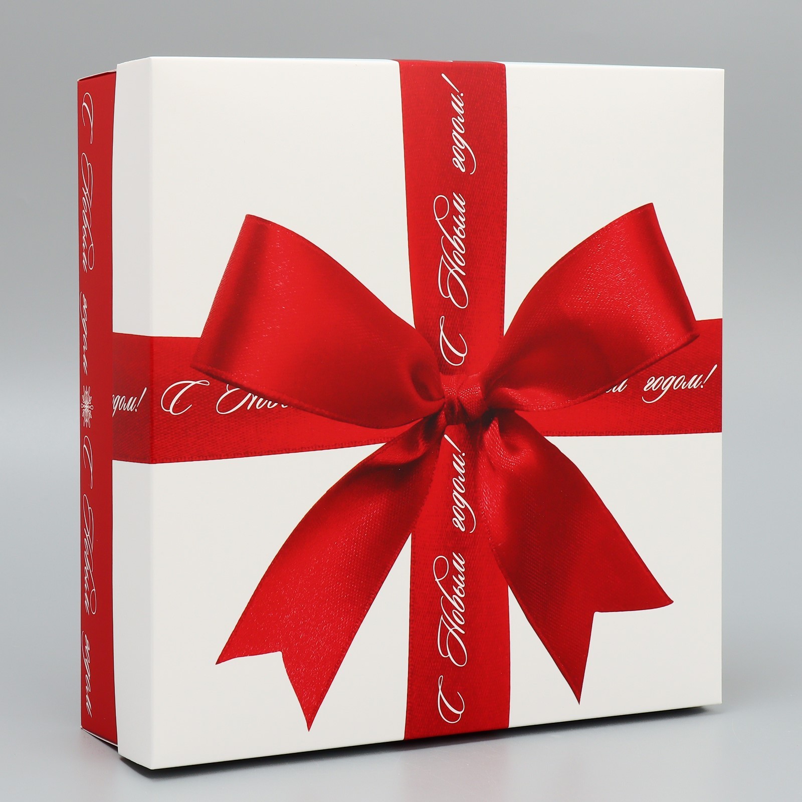 Коробка подарочная Дарите Счастье С Новым годом! 26 х 26 х 8 см, Красный;белый 
Коробка подарочная Дарите Счастье С Новым годом! 26 х 26 х 8 см, Красный;белый