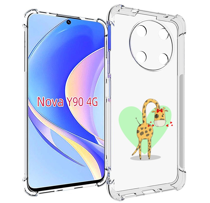 Чехол MyPads Влюбленный жираф 14 февраля для Huawei Nova Y90 (CTR-LX1) / Enjoy 50 Pro, Tocco
Чехол MyPads Влюбленный жираф 14 февраля для Huawei Nova Y90 (CTR-LX1) / Enjoy 50 Pro, Tocco