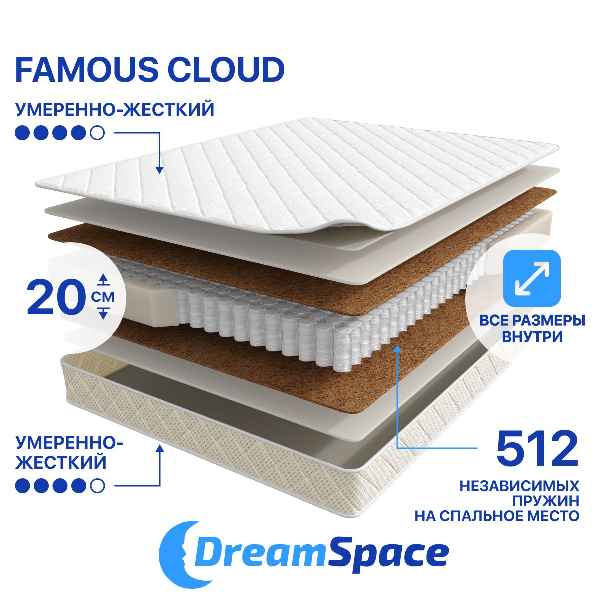 Матрас DreamSpace Famous Cloud, Независимые пружины, 160х186 см, Белый;серый, Famous Cloud
Матрас DreamSpace Famous Cloud, Независимые пружины, 160х186 см, Белый;серый, Famous Cloud