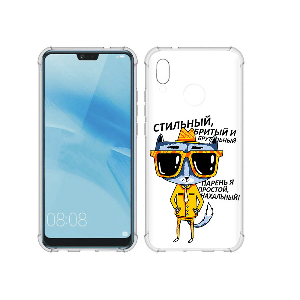 Чехол MyPads Tocco для Huawei P20 Lite стильный кот (PT130405.51.625), Прозрачный, Tocco
Чехол MyPads Tocco для Huawei P20 Lite стильный кот (PT130405.51.625), Прозрачный, Tocco