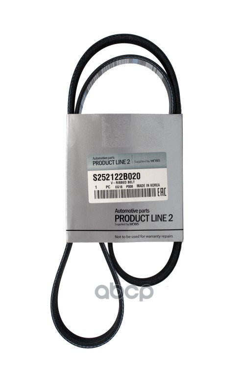 Ремень поликлиновый HYUNDAI/KIA S252122B020 Mobis Product Line 2 HYUNDAI ELANTRA 1.6 06- с
Ремень поликлиновый HYUNDAI/KIA S252122B020 Mobis Product Line 2 HYUNDAI ELANTRA 1.6 06- с