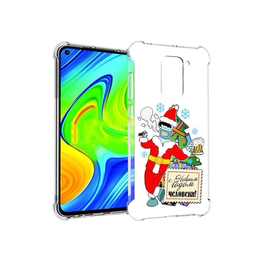 Чехол MyPads Tocco для Xiaomi Redmi Note 9 С новым годом человеки (PT150805.258.150), Прозрачный, Tocco
Чехол MyPads Tocco для Xiaomi Redmi Note 9 С новым годом человеки (PT150805.258.150), Прозрачный, Tocco