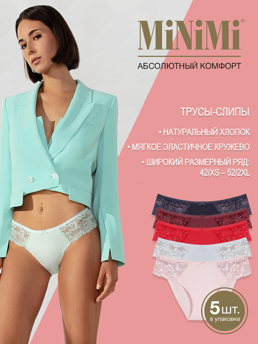 Комплект трусов женских Minimi BO223 Slip розовый/голубой/синий/красный/бордовый 42 RU, BO223 Slip
Комплект трусов женских Minimi BO223 Slip розовый/голубой/синий/красный/бордовый 42 RU, BO223 Slip