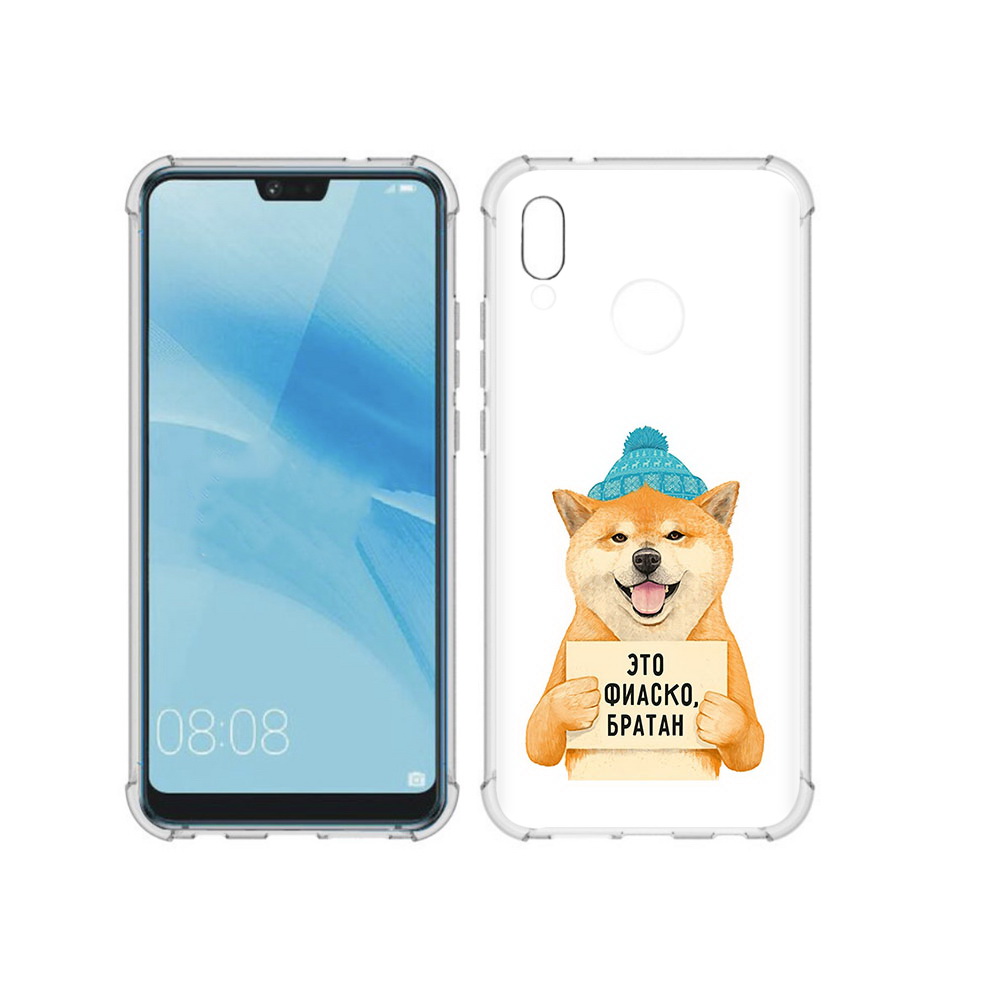 Чехол MyPads Tocco для Huawei P20 Lite фиаско (PT130405.51.656), Прозрачный, Tocco
Чехол MyPads Tocco для Huawei P20 Lite фиаско (PT130405.51.656), Прозрачный, Tocco
