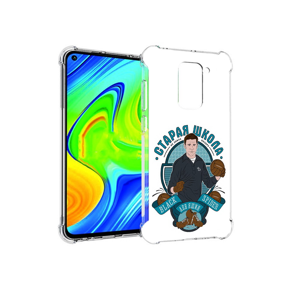 Чехол MyPads Tocco для Xiaomi Redmi Note 9 Старая школа (PT150805.258.162), Прозрачный, Tocco
Чехол MyPads Tocco для Xiaomi Redmi Note 9 Старая школа (PT150805.258.162), Прозрачный, Tocco