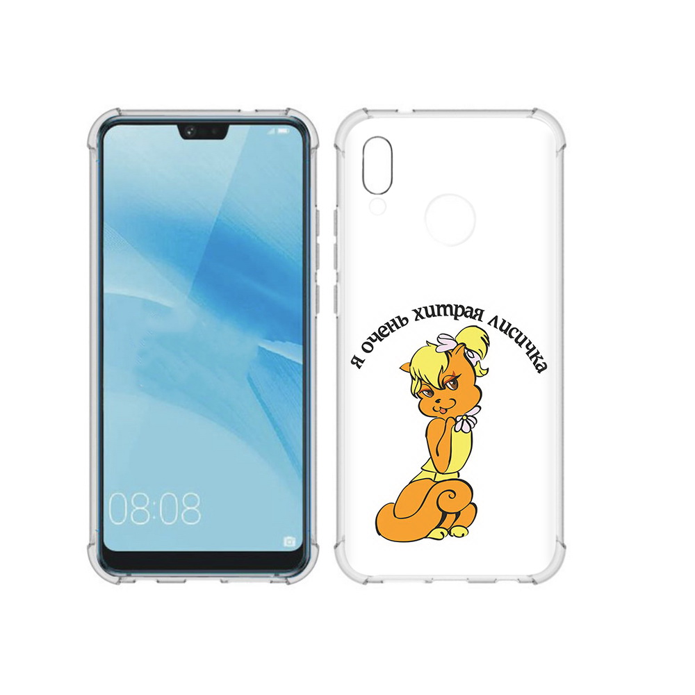Чехол MyPads Tocco для Huawei P20 Lite хитрая лиса (PT130405.51.665), Прозрачный, Tocco
Чехол MyPads Tocco для Huawei P20 Lite хитрая лиса (PT130405.51.665), Прозрачный, Tocco