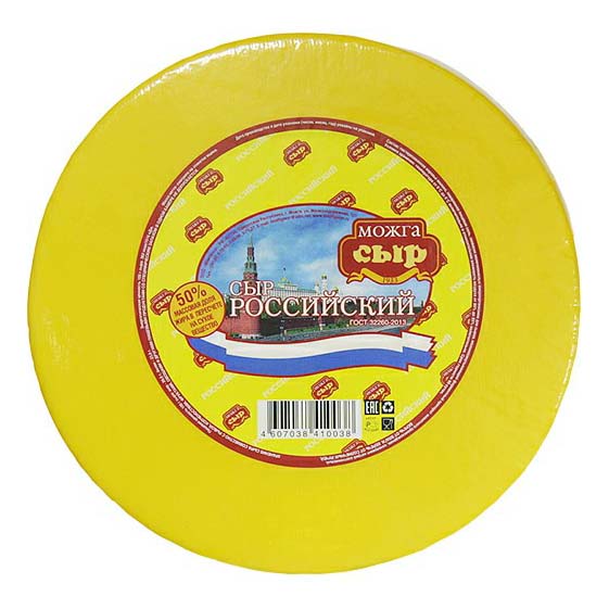 Сыр полутвердый Можгасыр Российский 45% бзмж +-1 кг 
Сыр полутвердый Можгасыр Российский 45% бзмж +-1 кг
