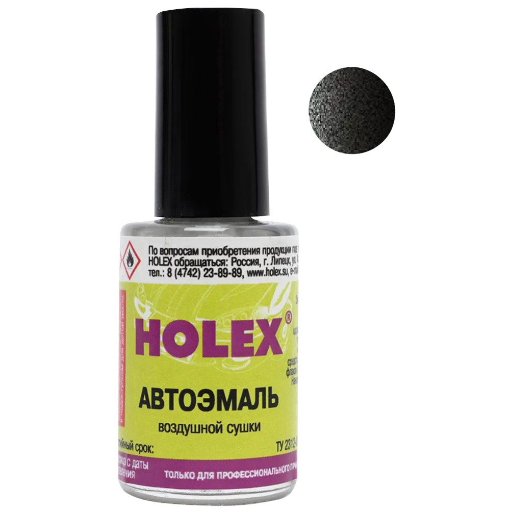 Эмаль автомобильная HOLEX HAS-79740 CHEVROLET 87U - Pearl Black, кисточка, 8 мл., Черный, HAS-79740
Эмаль автомобильная HOLEX HAS-79740 CHEVROLET 87U - Pearl Black, кисточка, 8 мл., Черный, HAS-79740