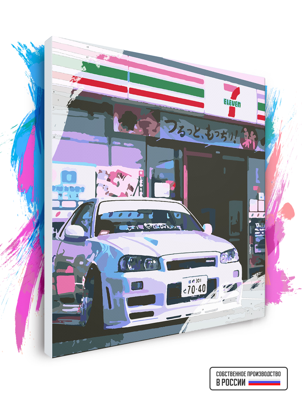 Картина по номерам Красиво Красим на холсте Nissan Skyline GTR R34 120 х 120 см, 78616
Картина по номерам Красиво Красим на холсте Nissan Skyline GTR R34 120 х 120 см, 78616
